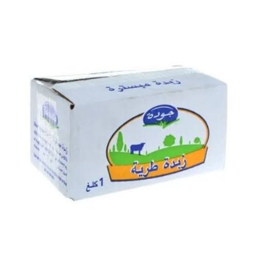 زبدة طرية