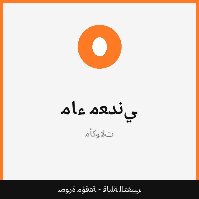 ماء معدني