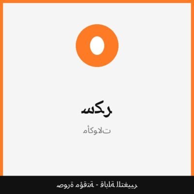 سكر